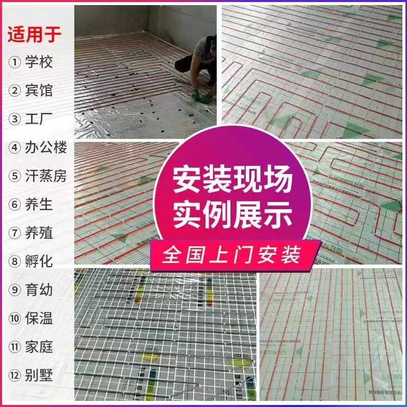 鹰手营子矿区 石墨烯电地暖公司哪家好？售后保障深度解析